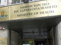 Здравното министерство даде отрицателно становище за инсинератора в Гюргево