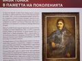 Проф. Николай Ненов: Твърденията за комунистическата идеология в музея „Баба Тонка“ са нелепи и неверни