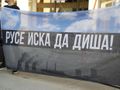 „Дишай,Русе“ подкрепи червеноводчани в протеста им срещу бетоновия център