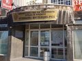 Екоинспекцията окончателно спечели съдебна битка срещу областната управа