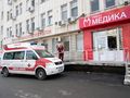 „Медика“ може да стане една от първите болници с акредитация от световна агенция