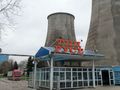 „Топлофикация“ плаща на Общината близо 180 хиляди лева неустойка по договор