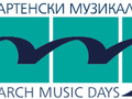 „Мартенски музикални дни“ с нов клип, премиерата е на форум в Пловдив