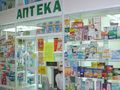 Над 50 аптеки в Русе няма да отворят на 20 февруари
