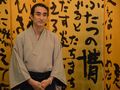 Японец пише с йероглифи любими стихотворения от Яворов и Ботев