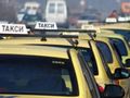 Съветници предлагат с 10 стотинки по-ниски минимални тарифи за такситата