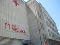 „Медика“ показва нов за страната метод за лечение на миома
