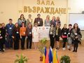 С хляб и сол и български песни в училище  „Възраждане“ посрещнаха гости от 4 страни