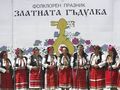 Над 650 самодейци ще пеят и танцуват на „Златната гъдулка“