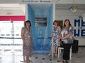 Вода от Русенски Лом влезе в Световния музей на водата