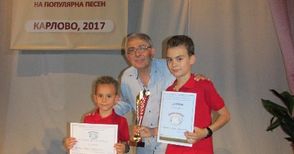 Мартин и Васко Сиромахови  с нови отличия от конкурс
