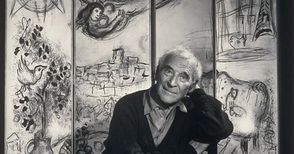 Литографии на Марк Шагал  ще гостуват в галерията