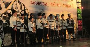 В Новград почетоха героите от четата на Хаджи Димитър и Стефан Караджа