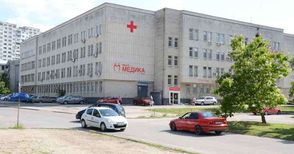 „Медика Русе“ иска да купи цялата Трета поликлиника