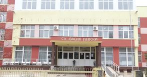 Европейски знак за качество получи русенското училище „Васил Левски“  