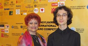 Още един престижен приз за  15-годишния Николай Димитров