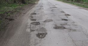 До края на седмицата изкърпват асфалта по пътя Русе-Червена вода
