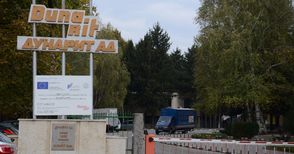 „Дунарит“ влиза в забранителния списък за приватизация