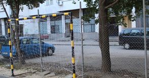 Вандали разкъсаха оградата на игрището във „Възраждане“