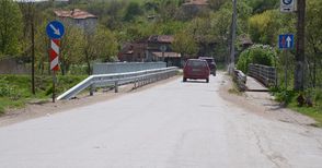 Подготвят техническия проект за  ремонта на моста в Басарбово