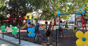 Нови детски площадки радват малчуганите в центъра