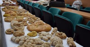 50 празнични хляба от пет  страни подредиха в университета