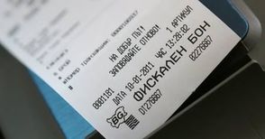 Над 22 000 касови бележки от Русе чакат награди от лотарията на данъчните