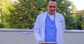 Д-р Венцислав Георгиев спечели признанието „Златни ръце, добро сърце“