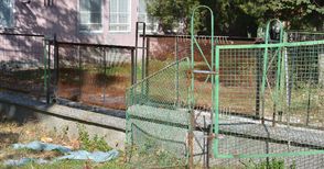 Мургави съседи предават за скрап мрежа от оградата на старчески дом