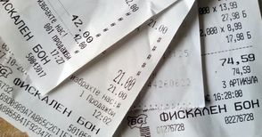 Русенец регистрира 1317 касови  бележки за лотарията на данъчните