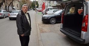 Собственик на магазин протестира срещу  КООРС и фишовете за неправилно паркиране