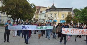 Десето протестно шествие за чист въздух с три конкретни искания