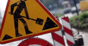 Над 330 000 лева ще глътне ремонтът  на два пътни участъка в Сливо поле