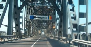 53,8% от румънските фирми у нас са регистрирани в Русе