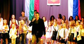 Куп награди останаха в Русе от конкурса за руска песен „Вернисаж“