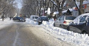 Общинските паркинги стават безплатни при тежка зима