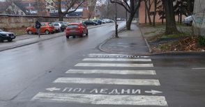 Пешеходните пътеки до училища и градини с по-скъпа и издръжлива боя