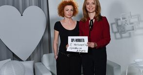 Благотворителната „Маргаритка“ стигна до финала в „Промяната“