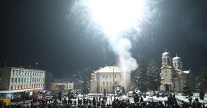 Заря ознаменува националния празник на площада в Бяла