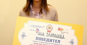 16-годишната Яна Златанова спечели езикова ваканция в Канада