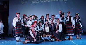 Чилновските баби покориха с чар и фестивала в Сараево