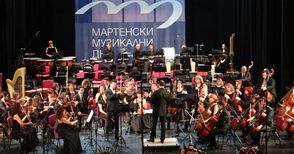 Фестивалният оркестър и четворка саксофони поставиха шеметен финал на Мартенските