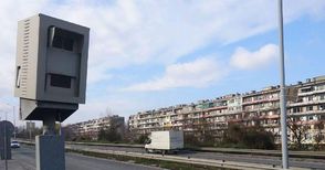Камерата на булевард „България“ снима 275 летящи коли дневно