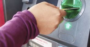 Внасяните на банкомат пари  растат 7 пъти за три години