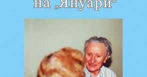 Ломски журналист представя  книга за Йордан Радичков