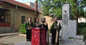 С молебен почетоха жертвите  от геноцида на арменския народ
