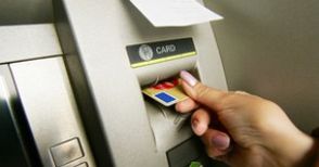 Клиент в автосервиз изпразнил забравена от друг банкова карта