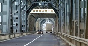 Българо-румънската палата събира  бизнеса от двете страни на Дунав