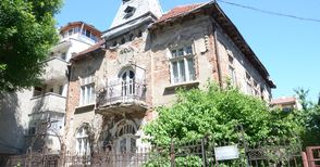 Реставрират красивата стара къща на „Цариград“ 33