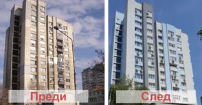 170-те жители на 17-етажния блок „Жерав“ намалят сметките за топло